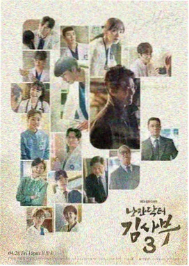 日韩剧集静水之下剧照