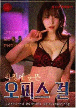 日韩剧集午夜电台的第七位来电者画面